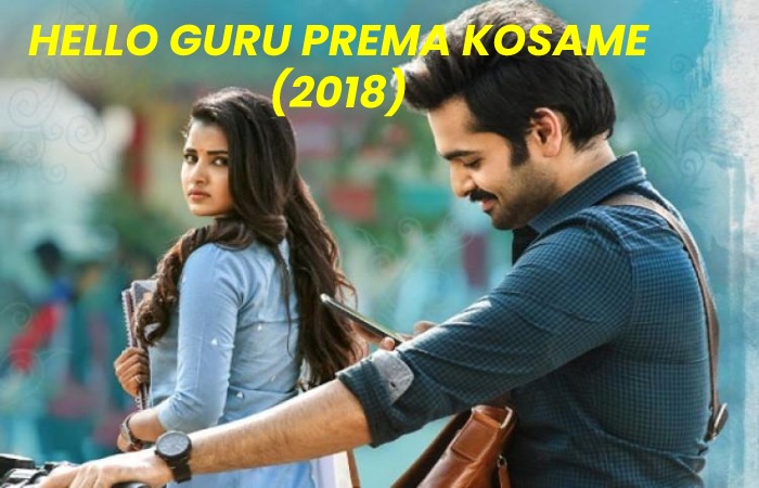 Ram movie 1