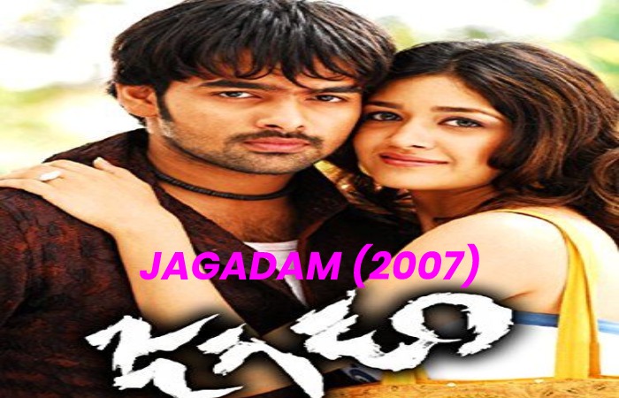 Ram movie 5